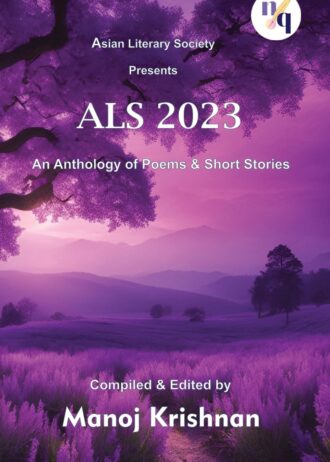 ALS 2023