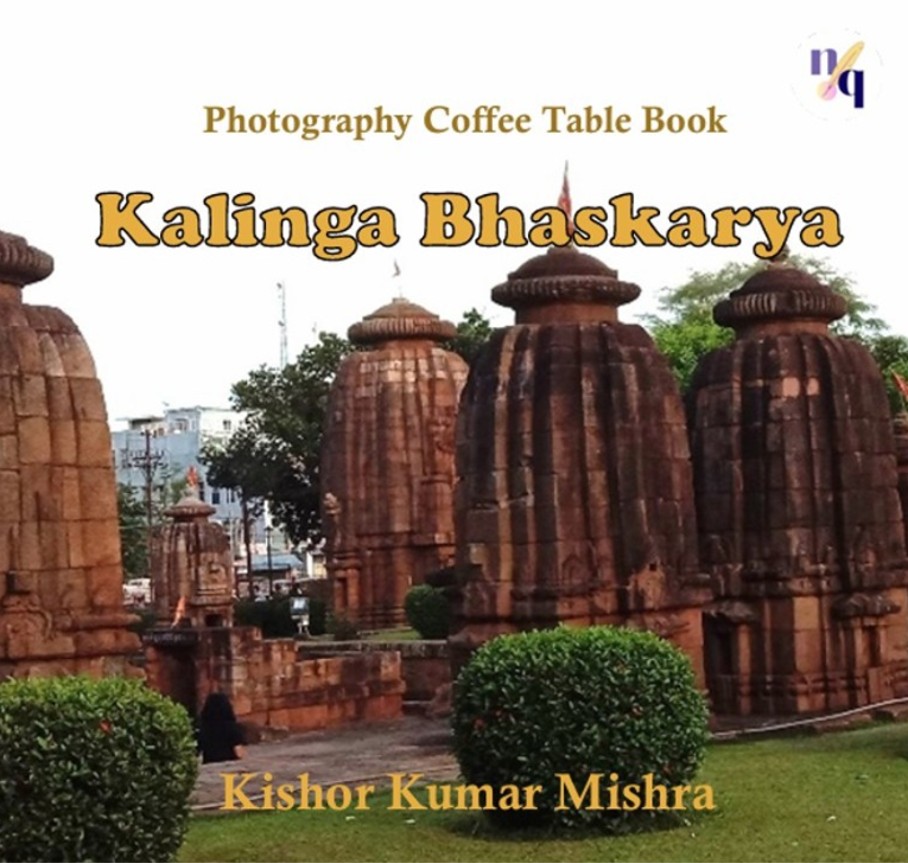 Kalinga Bhaskarya